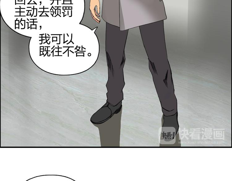 第85话 使命29