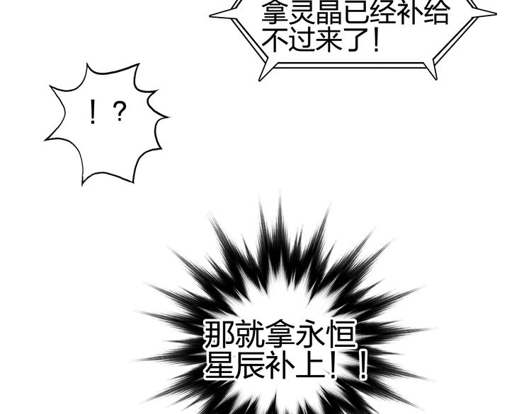 第195话 谁是破局者62