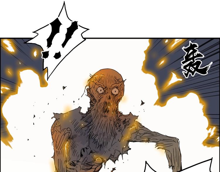 第172话 来，练练手！ ????77