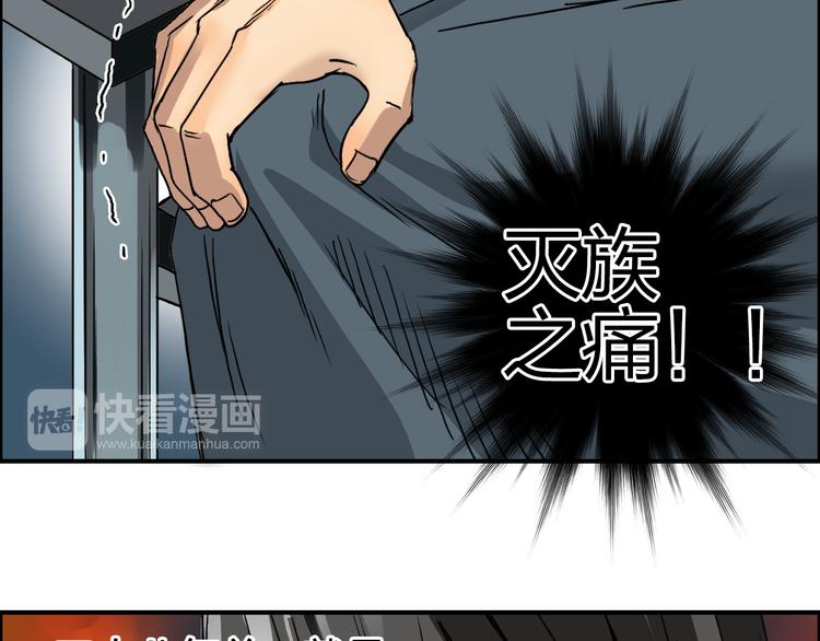 第76话 鉴宝测试82
