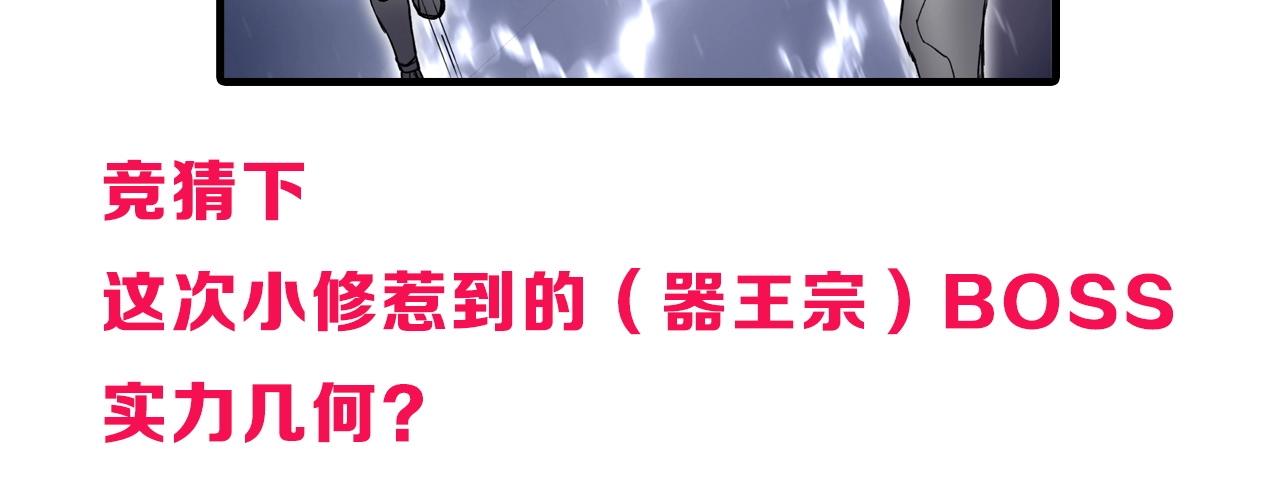 第261话 小地方藏着大秘密174