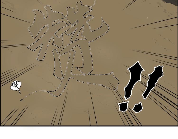 第185话 难道我要打酱油？148