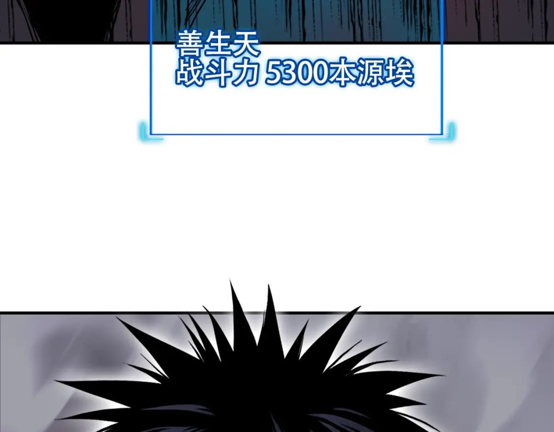 第318话 终局之战64