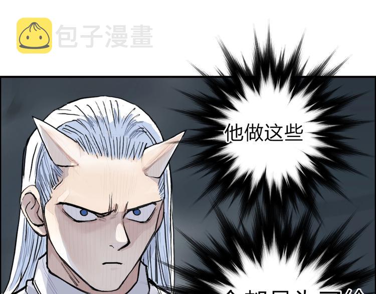 第210话 扮????吃????70