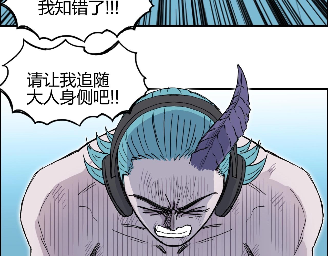 第262话 够变态，你赢了116