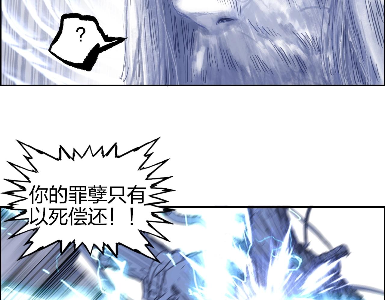 第269话 神罚天劫103