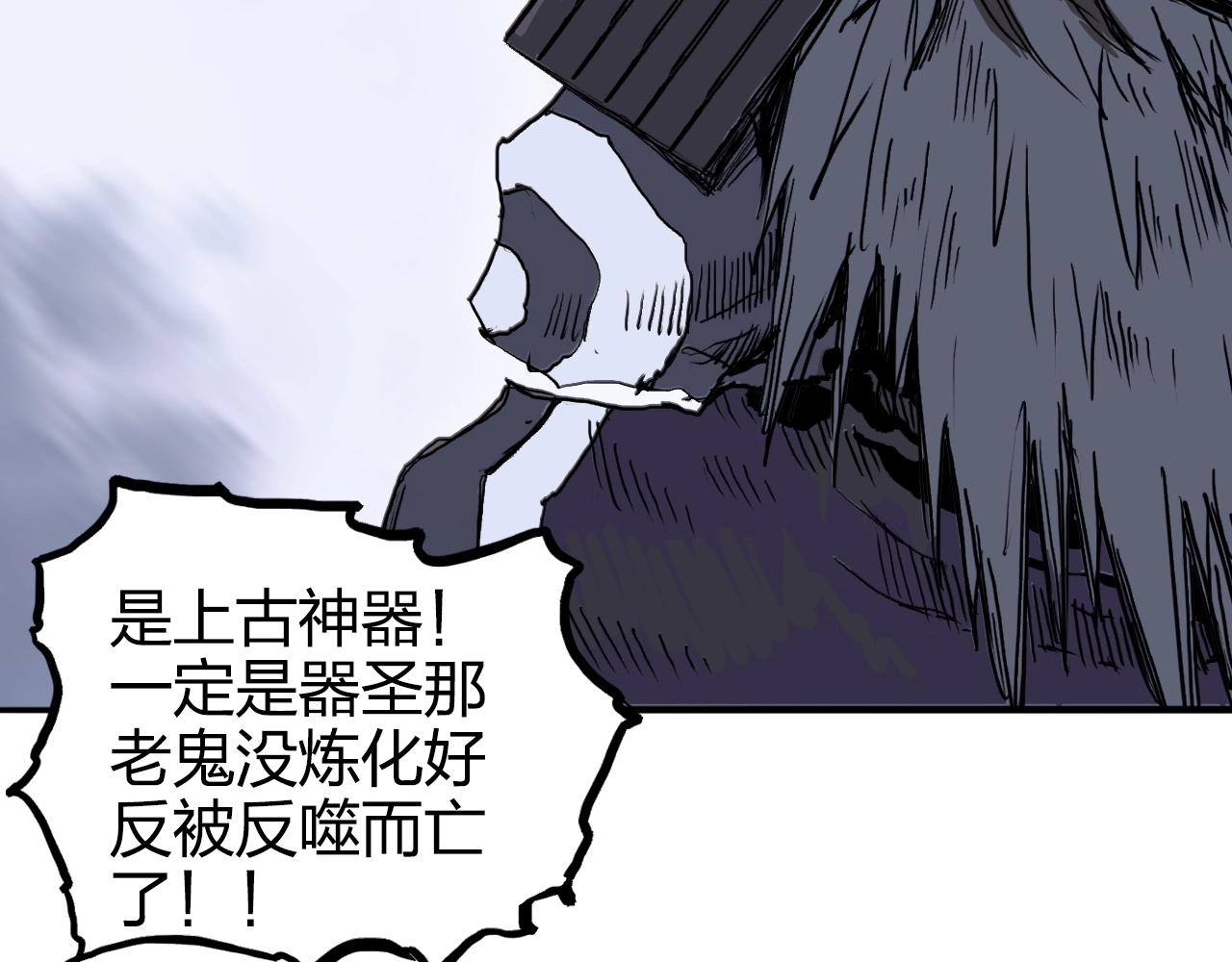 第270话 你也是我的了118