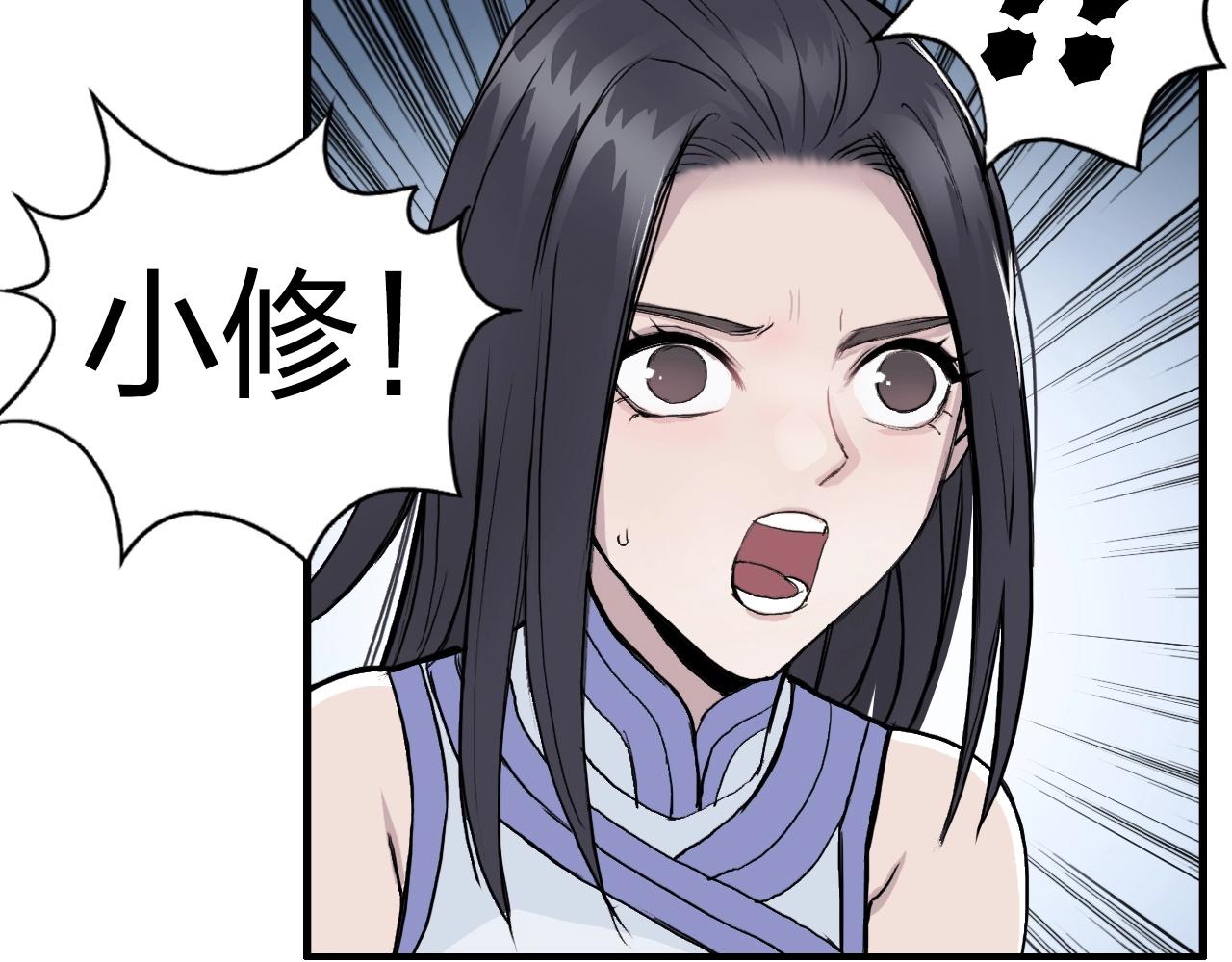 第247话 危局29
