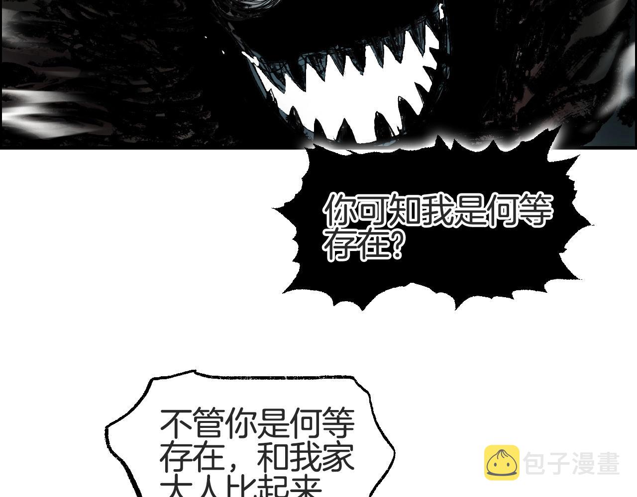 第286话 传承之柱105
