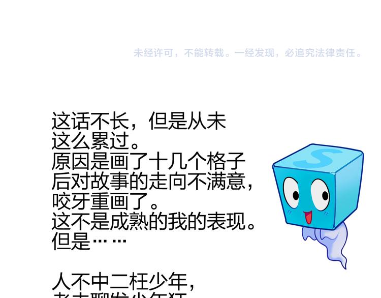 第71话 一拳ko？77