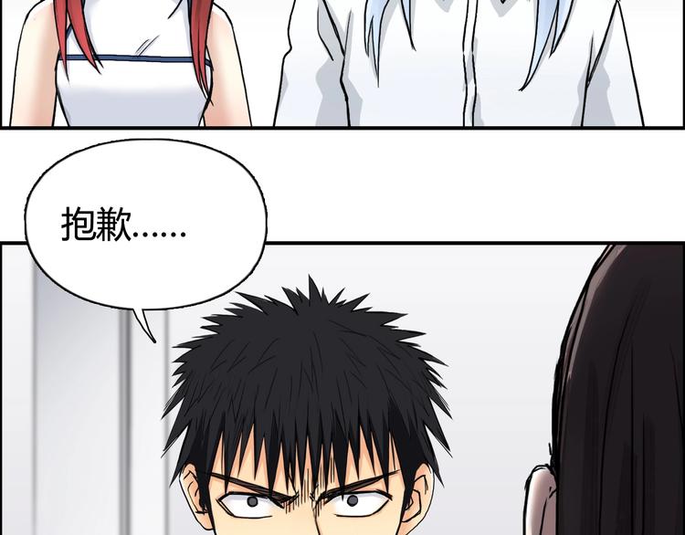第157话 欺人太甚！40