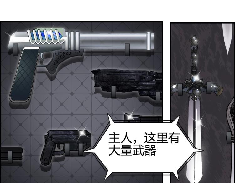 第244话 意外横财！128