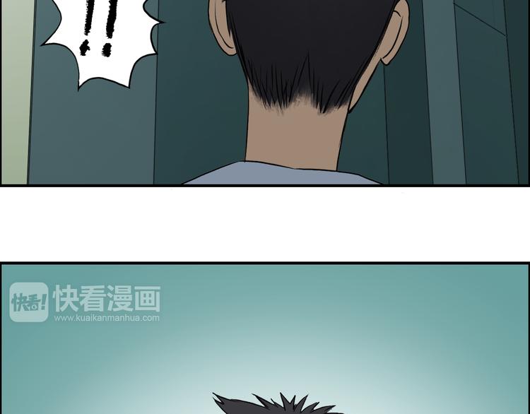 第23话 颜值越高，武功越强96