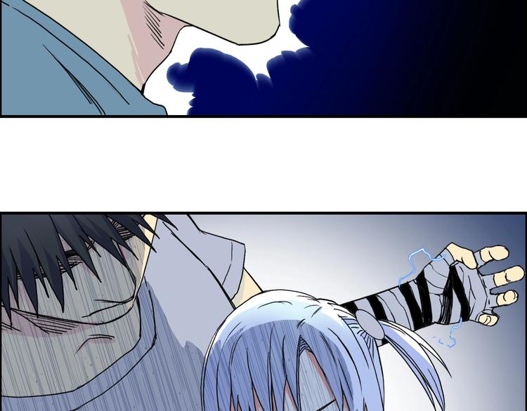 第136话 雷鬼族的真身71