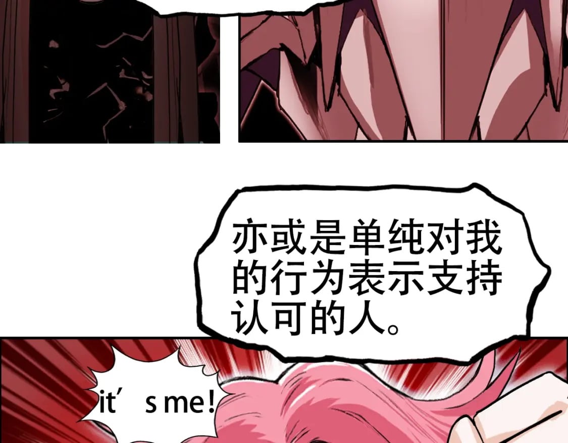第316话 迎战善生天28