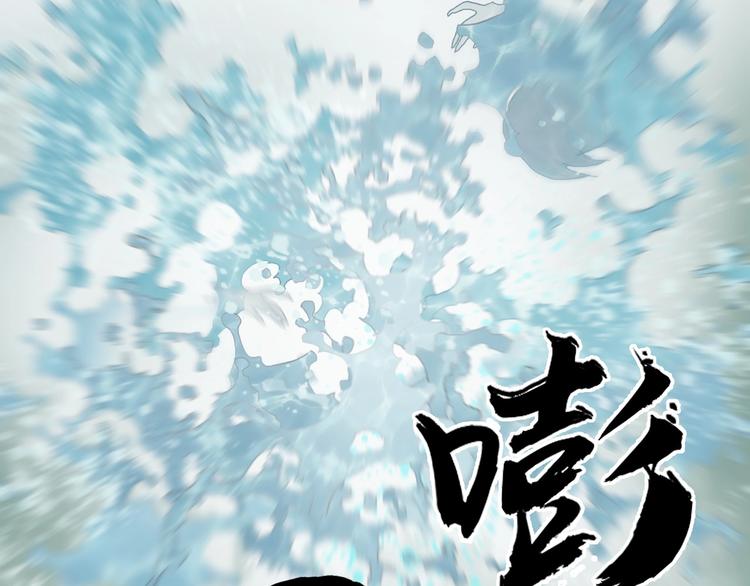 第171话 我只是路过 ????124