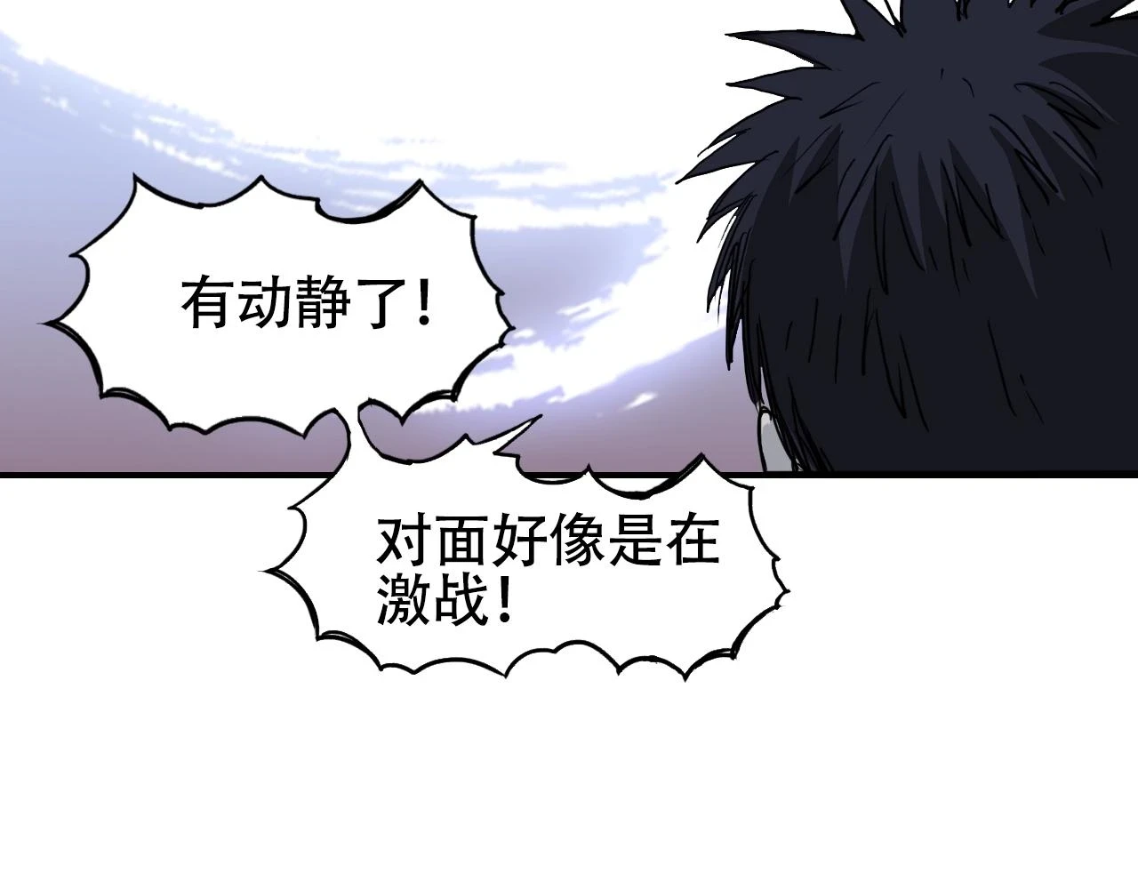 第312话 善生天54