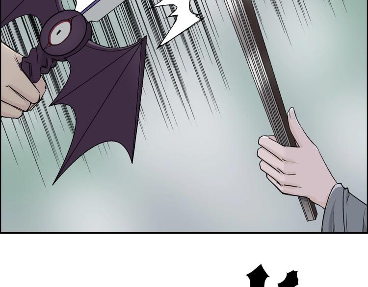 第173话 你们不要再打啦????19