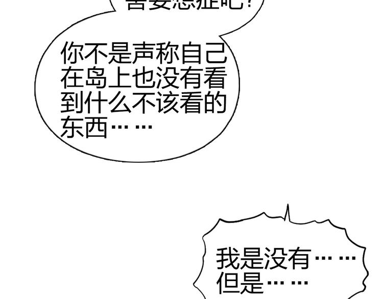 第175话 是后浪啊! ????20