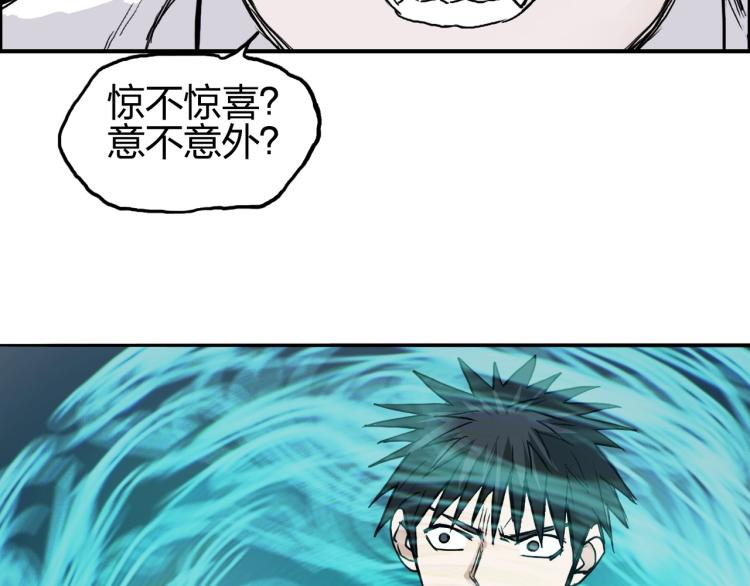 第244话 意外横财！21