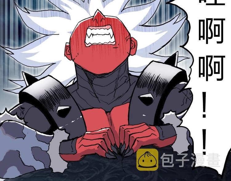 第242话 到手！是个盲盒？45