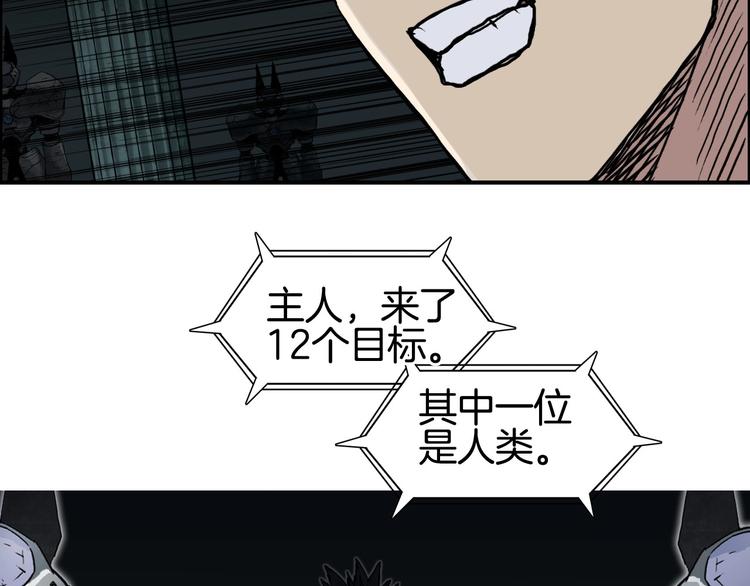 第215话 信念的代价131