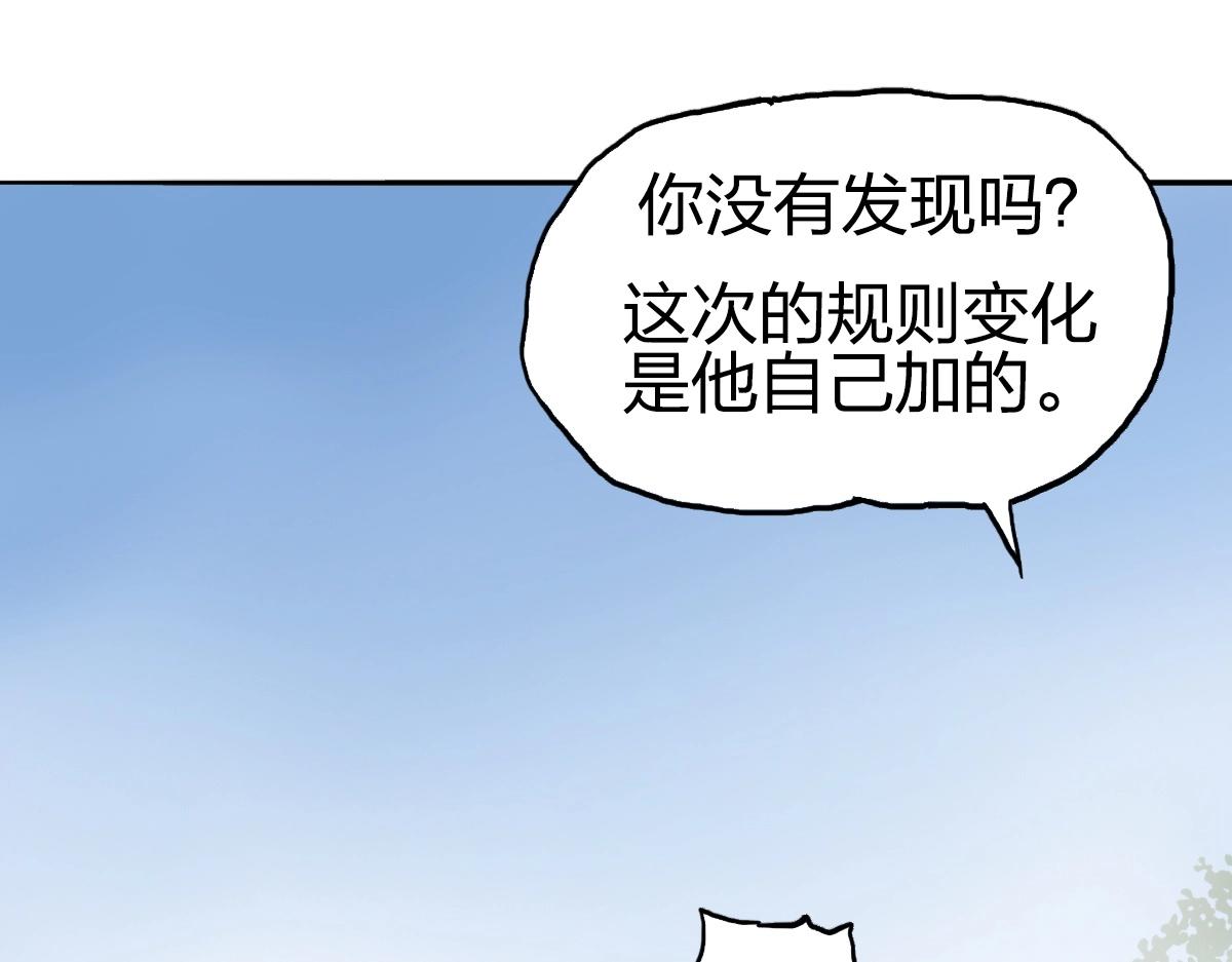 第226话 莽夫的办法160