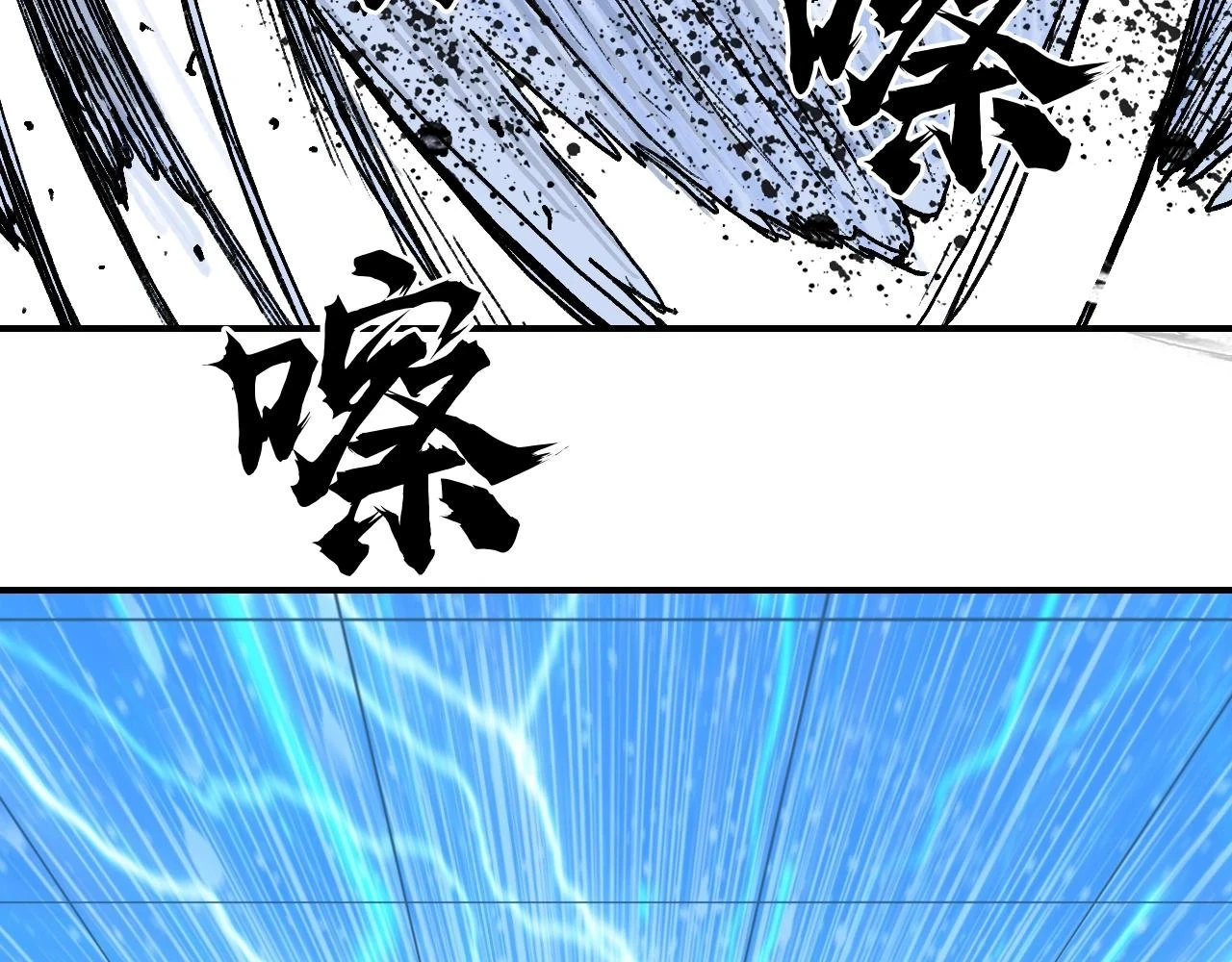 第308话 赫拉迪克的反攻143