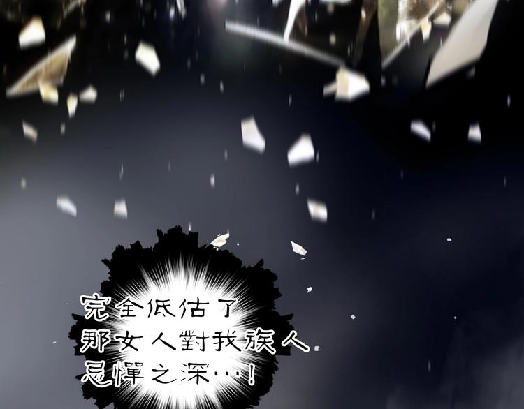 第214话 天雷门，黑石城86