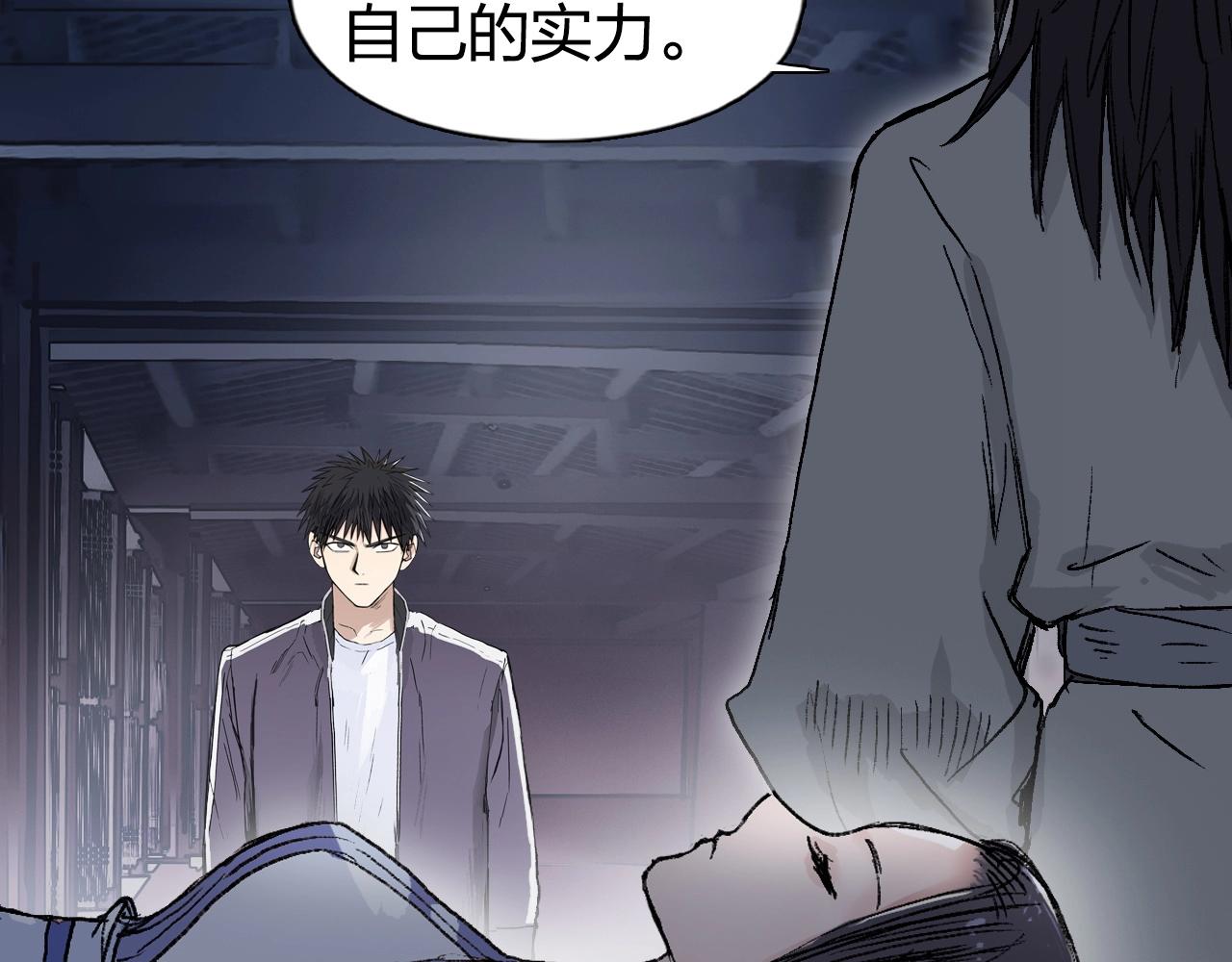 第252话 神魂空间60
