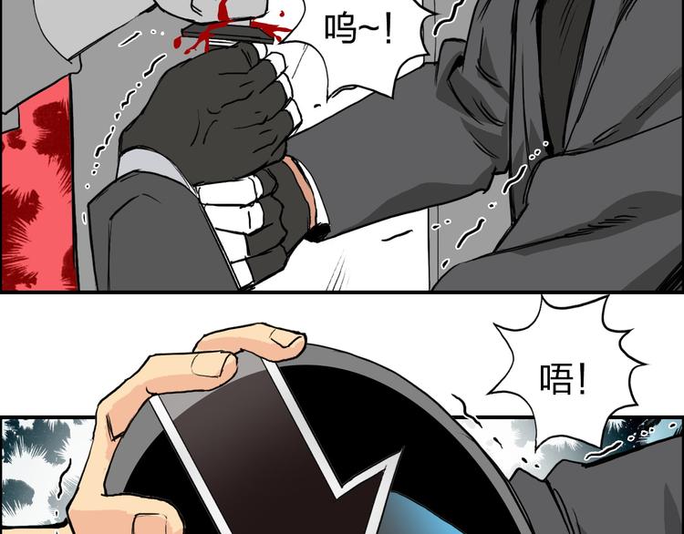 第109话 不会让你受伤了！82
