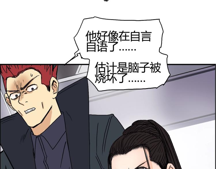 第154话 魂斗炼狱14