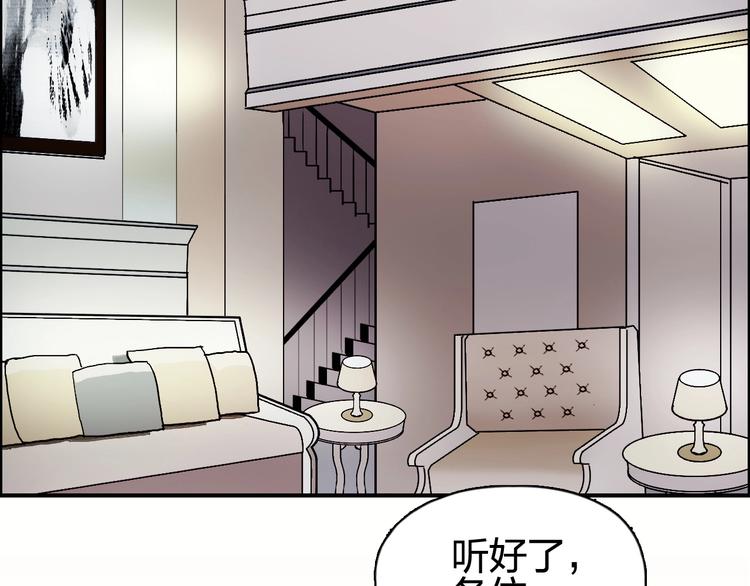 第140话 拍卖会之狼6