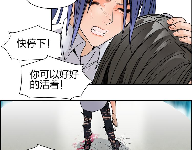第85话 使命91