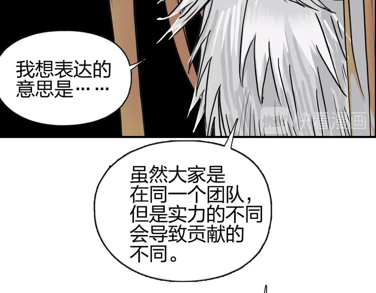 第175话 是后浪啊! ????168