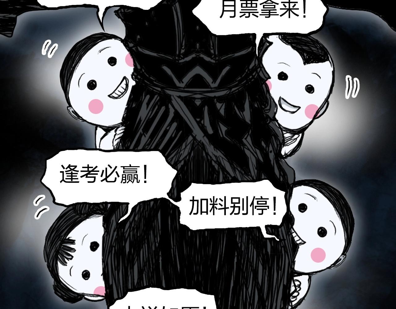 第281话 七十二封魔坛146