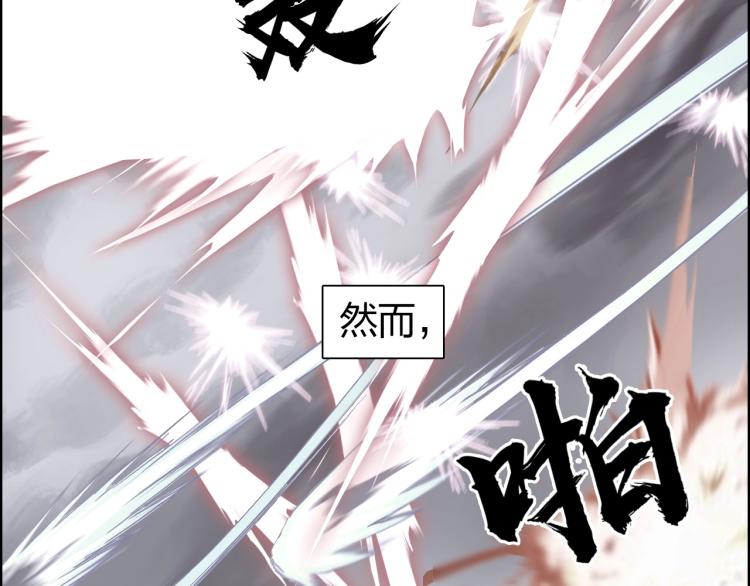 第241话 机不可失，趁乱搞事16