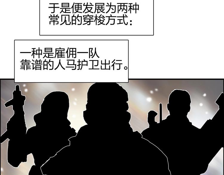 第175话 是后浪啊! ????30