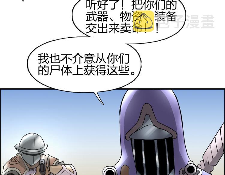 第88话 神秘之地83