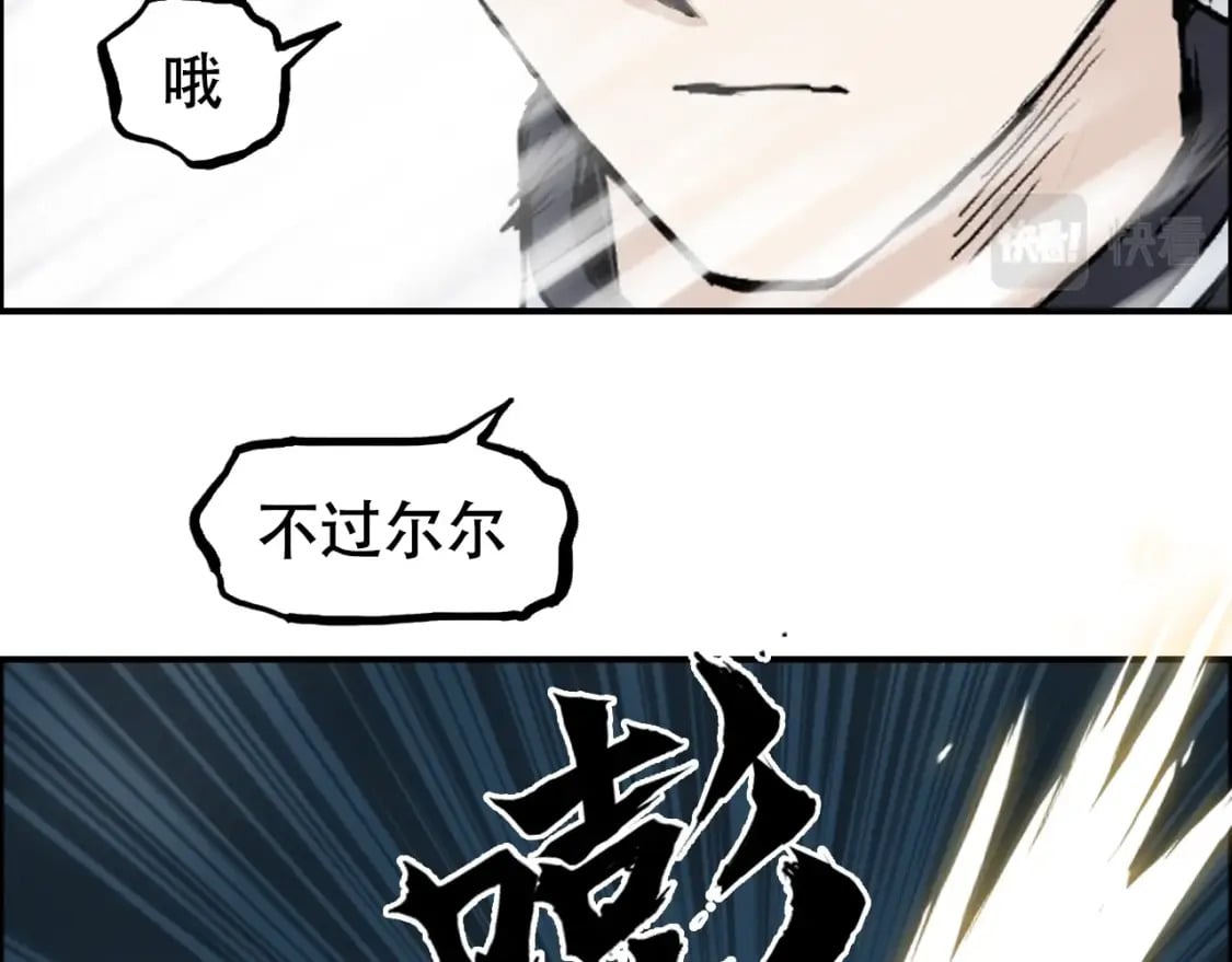 第315话 无尽界碑69