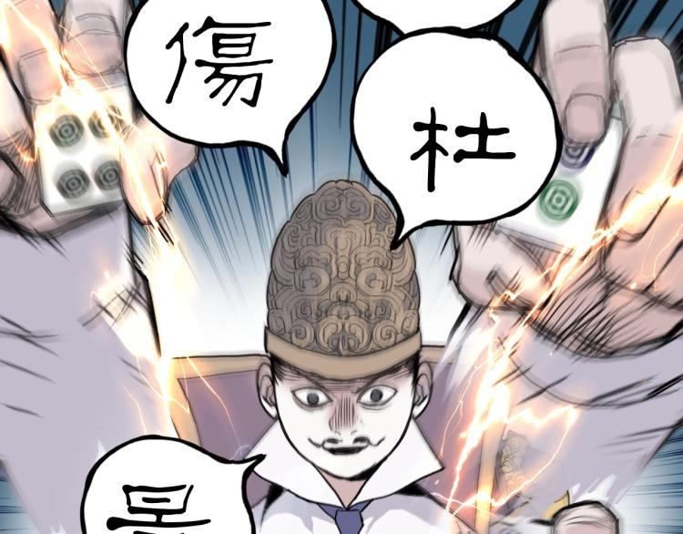 第241话 机不可失，趁乱搞事131