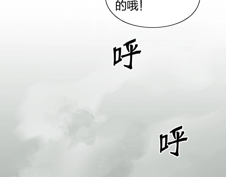 第188话 这个团不好带啊！79