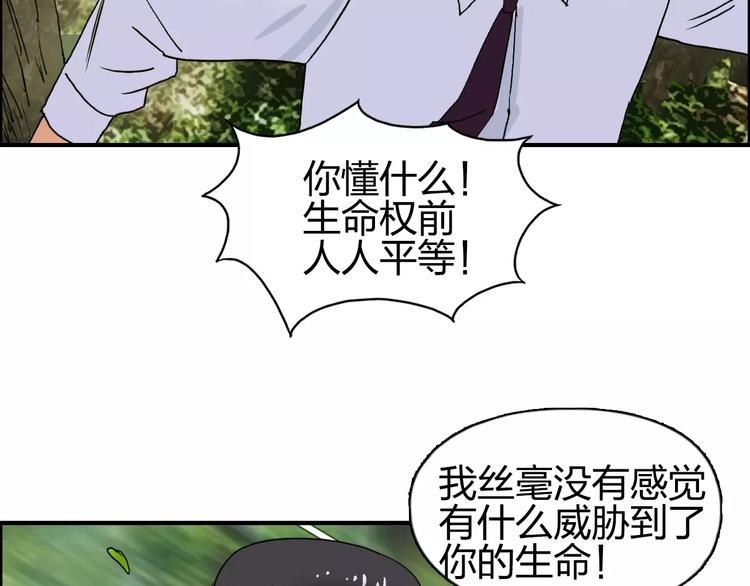 第68话 背水一战014