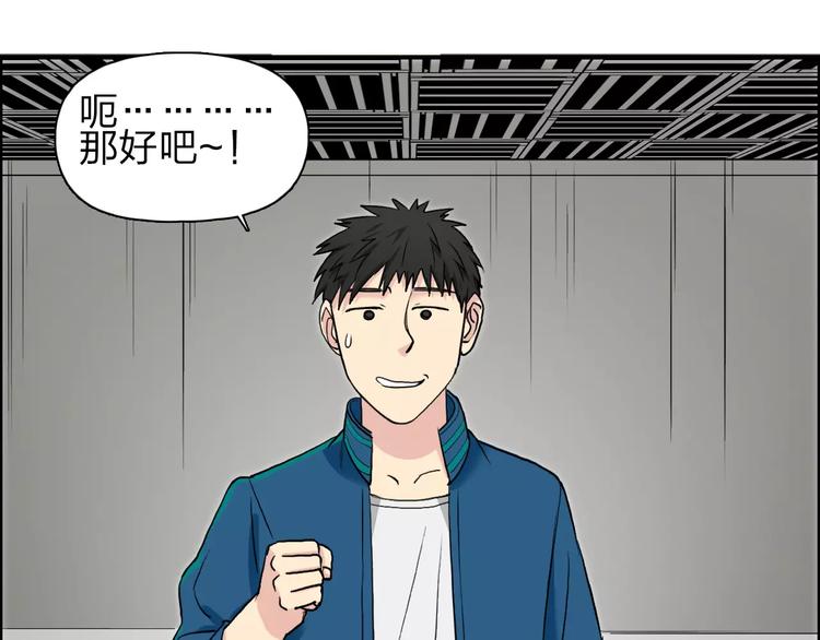 第31话 巨大的挑战30