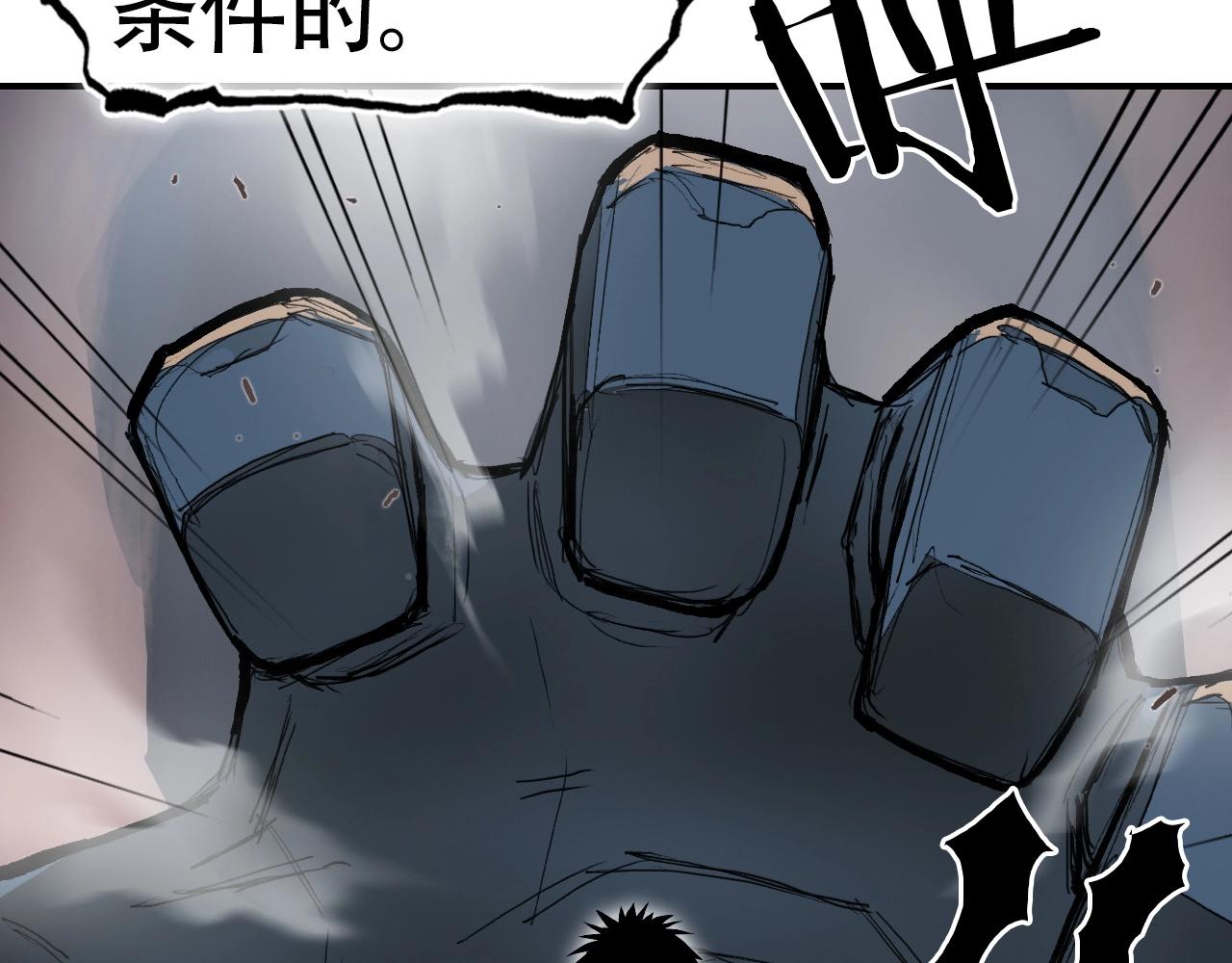 第299话 它界诸天12