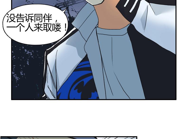 第130话 秘密战术42