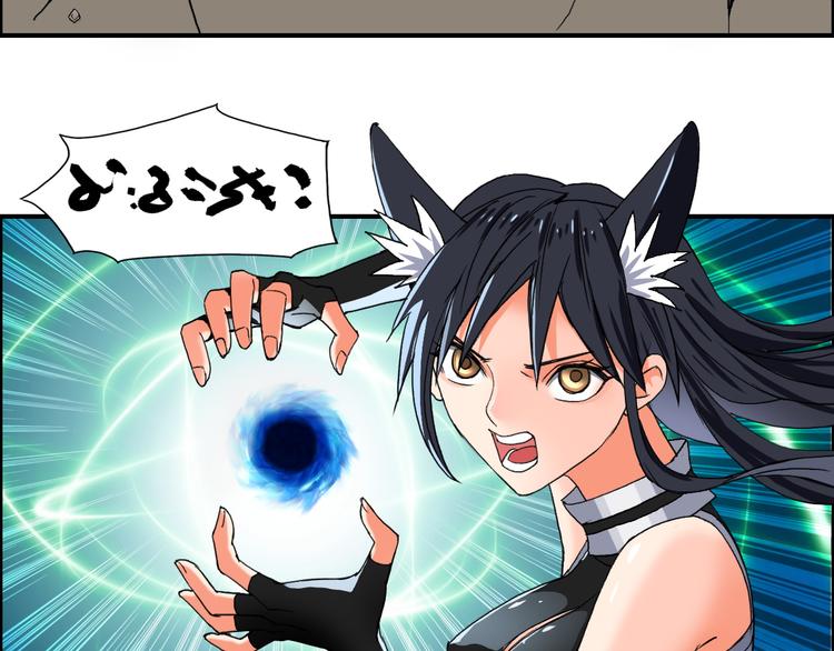 第86话 地表最强小队参上！71