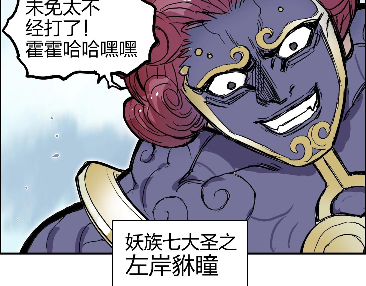 第270话 你也是我的了85