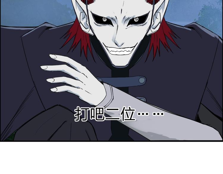 第121话 瓮中之鳖130