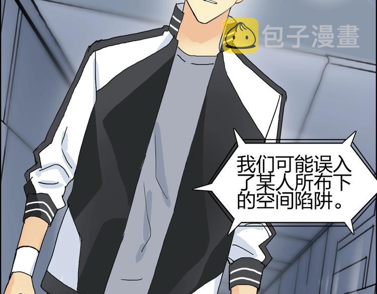 第146话 拆楼！！128